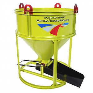 Бадья для бетона БН-1 м3 с лотком